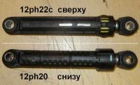 Амортизатор CIMA120N, 185-280mm, (втулка-8x24), BOSCH, зам.`AV5003