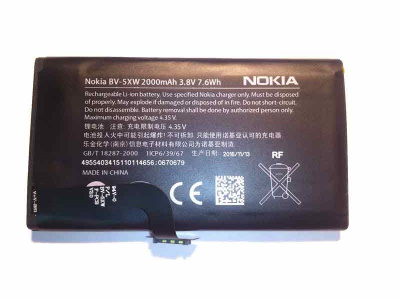 АКБ NOKIA BV-5XW / Lumia 1020 (WZ Standard тех.уп. 2 000 mAh)