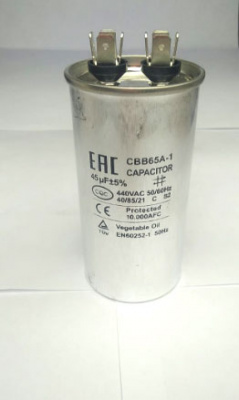 Конденсатор CBB65 50+1.5мкф (металл), 450V