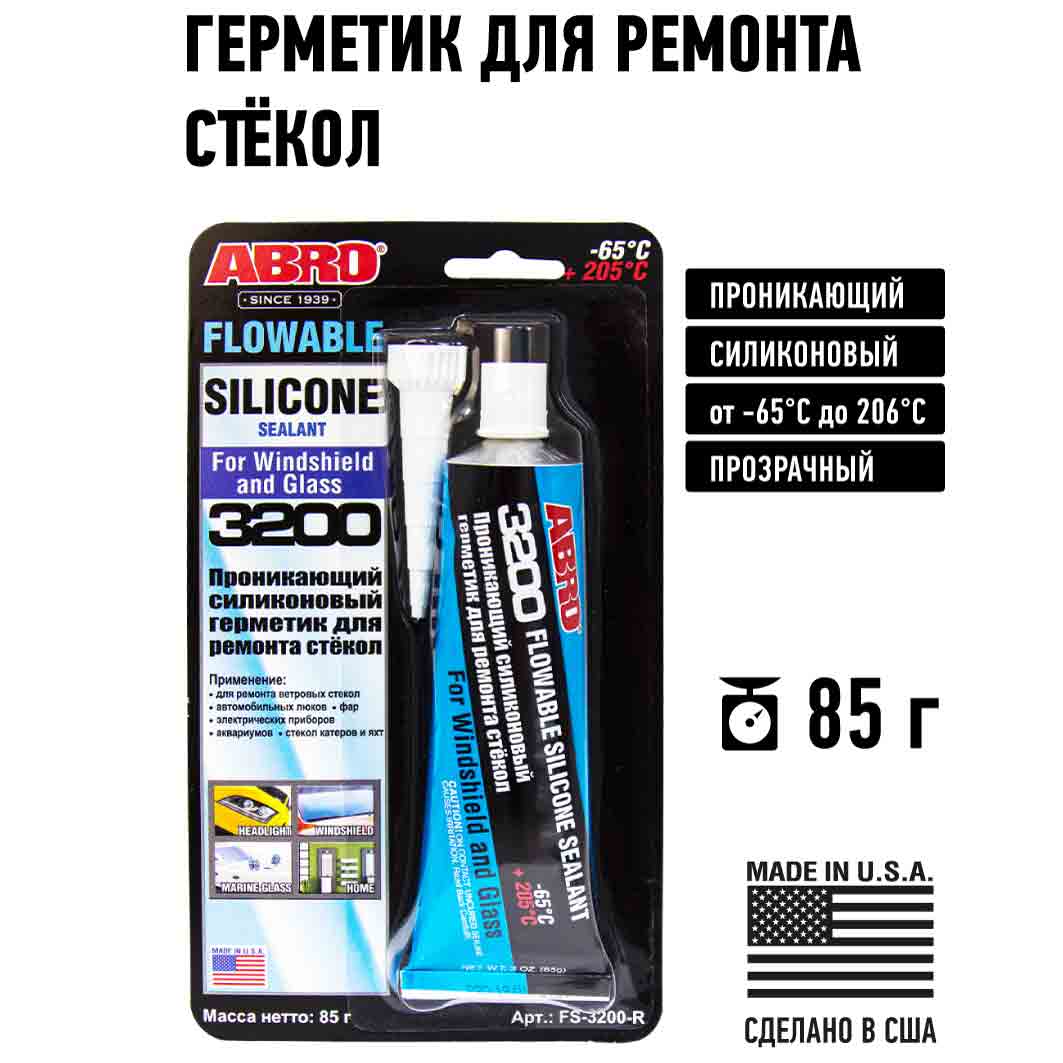 Герметик проникающий силикон.для ремонта стекол FS-3200 ABRO - Клеи,  герметики в Хабаровске