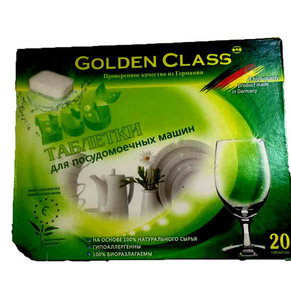 Golden class. Таблетки для ПММ Golden class 06072 (60 шт по 18 г.). Golden class таблетки для ПММ. Таблетки Голден класс для посудомоечных. Таблетки для посудомоечной машины из Германии.