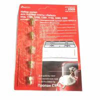 Комплект форсунок газовой плиты Gefest КХ-0012358 М6 0,75 (сжиженный газ)