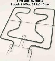 ТЭН духовки 1100W 230V 00470763 400mm