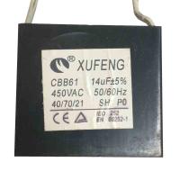 Конденсатор-14Mf450v-KD003