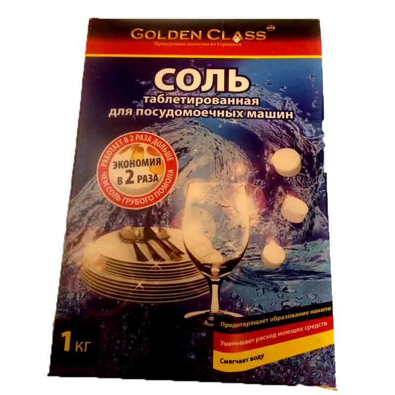 Класс golden. Golden class таблетки для посудомоечных машин. Средства class. Таблетки для посудомоечной машины, 60 шт. По 18 г Golden class класс опасности.