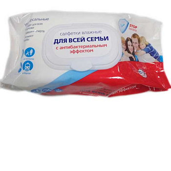 Влажные салфетки ДЛЯ ВСЕЙ СЕМЬИ УП-120 штук 