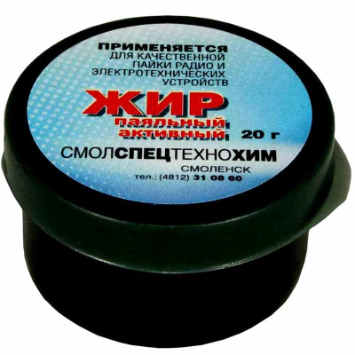 Флюс жир активный, баночка пластик 20гр Технохим