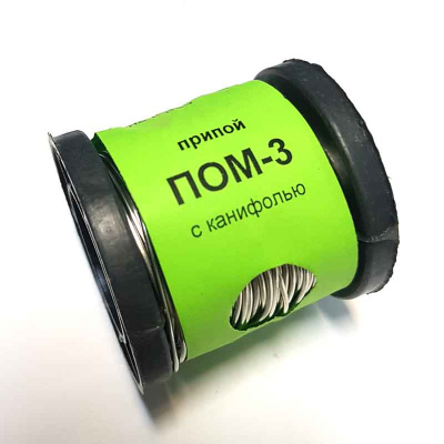 Припой ПОМ 3 с канифолью 1 мм  100 гр Технохим