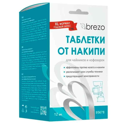 Таблетки от накипи для чайников и кофеварок, 12 шт Brezo 95678 Таблетки от накипи для чайников и кофеварок, 12 шт Brezo 95678