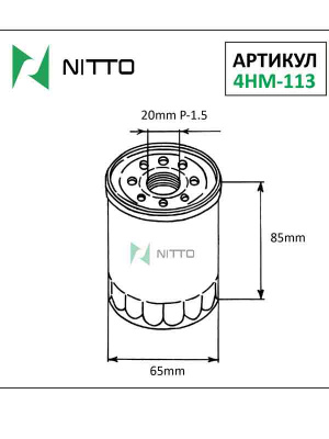 Фильтр-масляный-Nitto