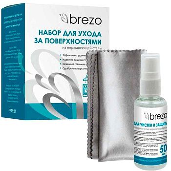 Набор для ухода за поверхностями из нержавеющей стали 97921 Brezo