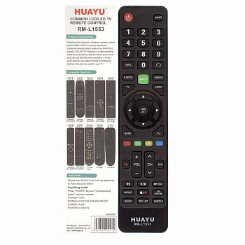 Пульт универсальный для ТВ Daewoo RM-L1553 (Huayu)