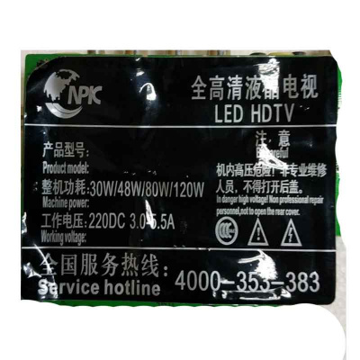 led-televizor-npic-bityj-ekran