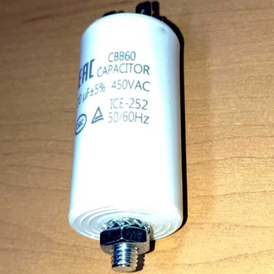 20uf-450v