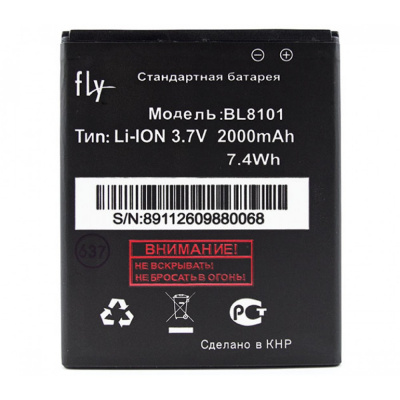 Low-Price-800mAh-Li-ion-Battery-Small