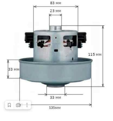 Двигатель пылесоса VAC066UN 800Вт
