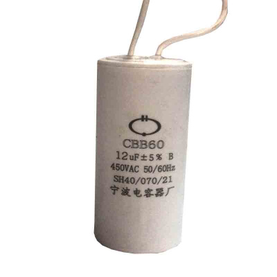 Конденсатор-12Mf+-5%SH450vAC-50-60Hz-KD001