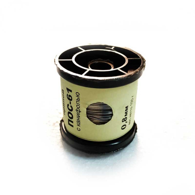 pripoj-pos-61-t-s-kanifolyu-0-8-mm-katushka-100-gr-tekhnohim pripoj-pos-61-t-s-kanifolyu-0-8-mm-katushka-100-gr-tekhnohim