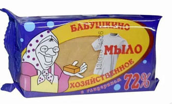 Мыло хозяйственное 