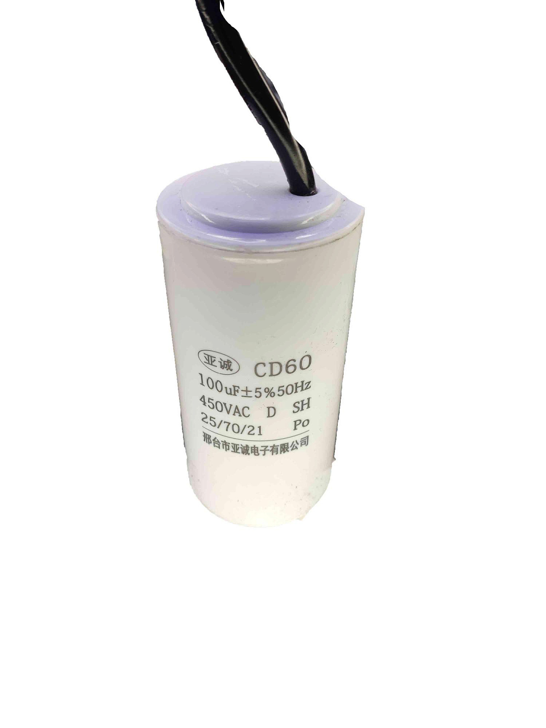 Конденсатор пусковой 100 мкФ 450 В ±10% CD60 100 мкФ KD001 гибкие выводы универсал.