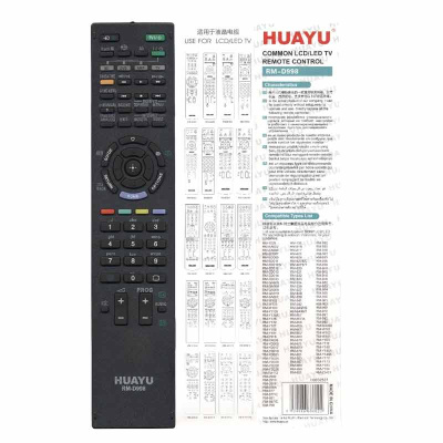 Пульт универсальный  TV Sony RM-D998 3D (Huayu)