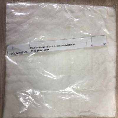 Полотно-из-керамического-волокна-290х290х10мм Полотно-из-керамического-волокна-290х290х10мм